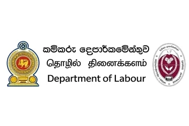 Hambantota Labour Department